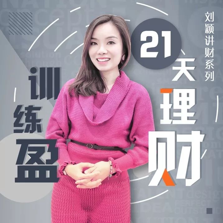 广东广播电视台珠江经济台主持人—刘颖