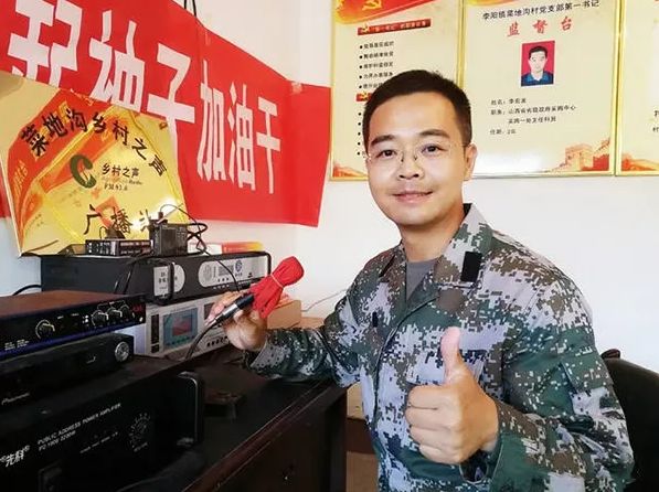 和顺常住人口_常住人口登记卡