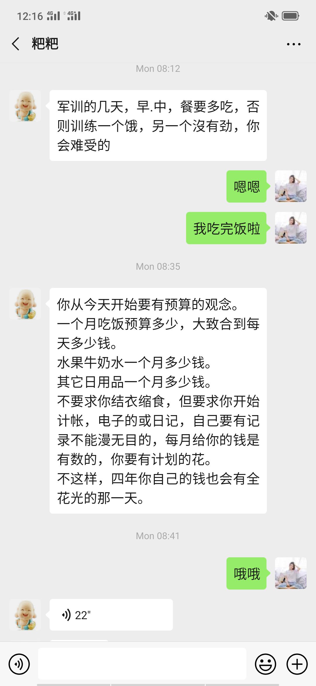 7edf023ceccc422eb7457817aba2de77.jpeg