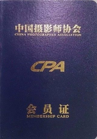 cpa官宣2020年度中国摄影师协会会员证年检工作今日开始