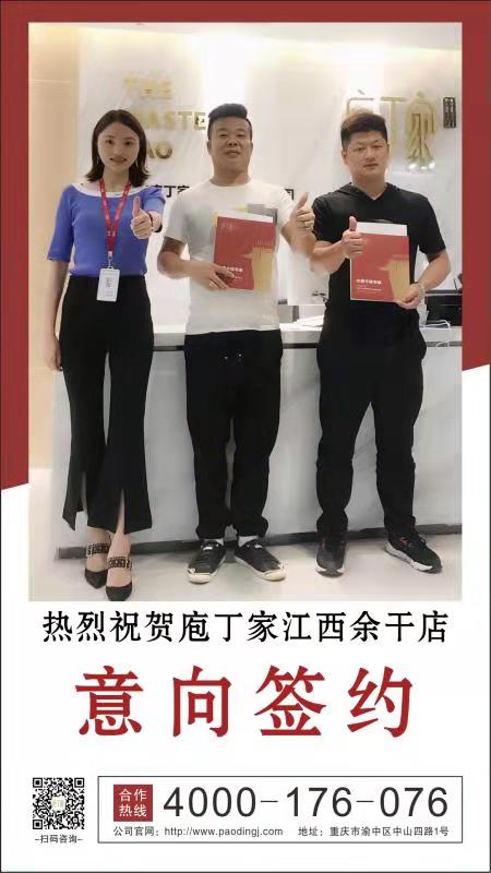 鄱阳县常住人口_常住人口登记卡(3)