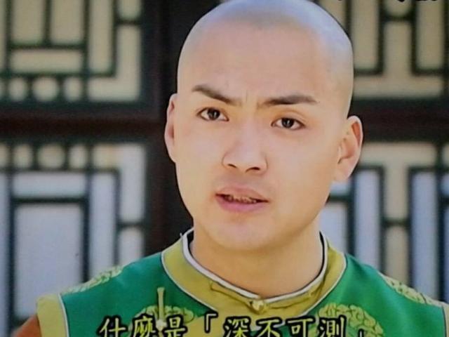 萧剑是《还珠格格》里最被忽视的一个吧,他瘦二十斤脸