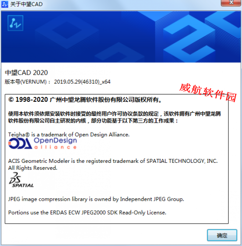 衣柜cad平面图画法