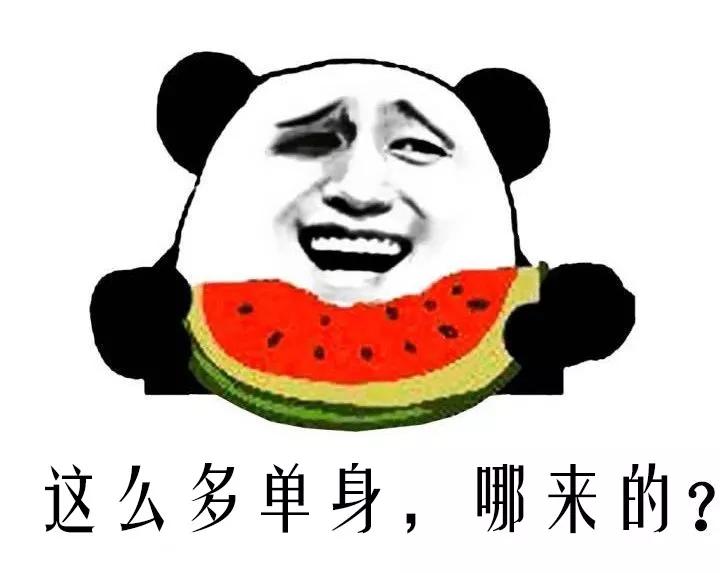 为什么要结婚呢单身不好吗 88e5e3a53b2f43cdb50bca752422a8f7.jpeg