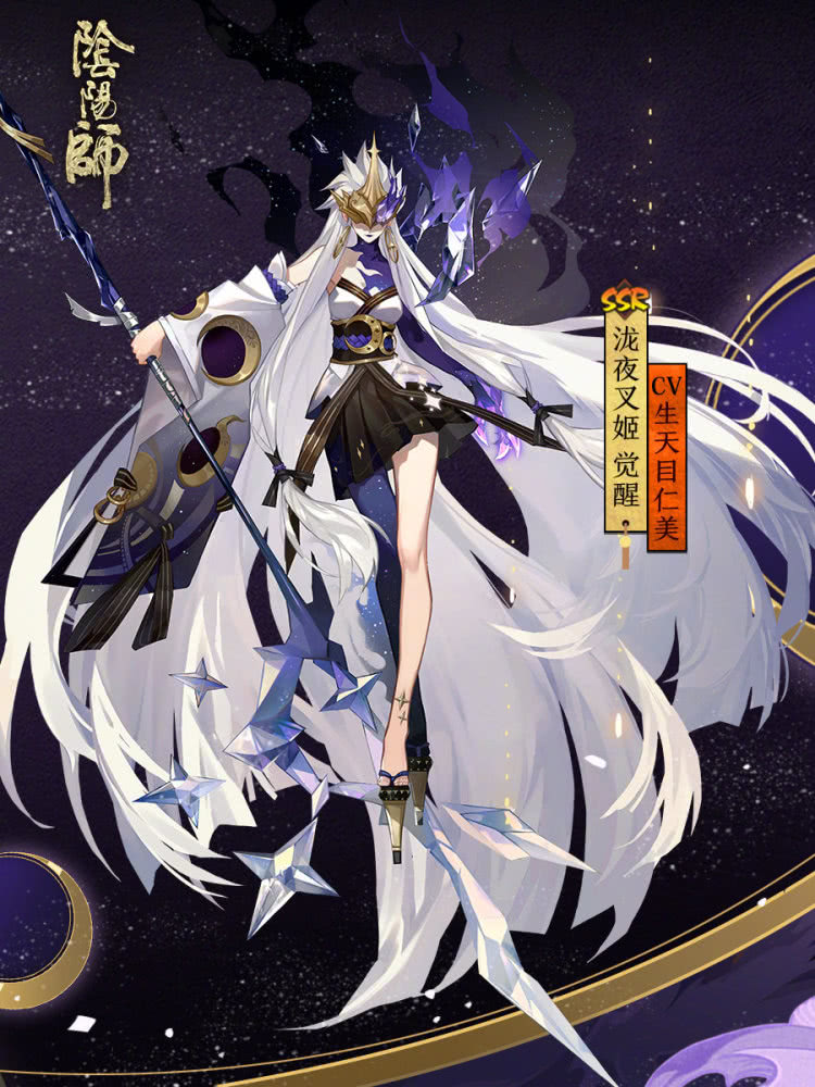 阴阳师:新ssr!泷夜叉姬登场!超强蓄力式神!