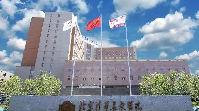 北京康复医院排名_北京康复医院图片(3)