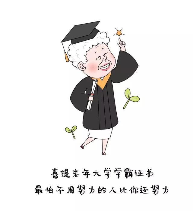 理想的退休生活什么样一组好玩的漫画告诉你