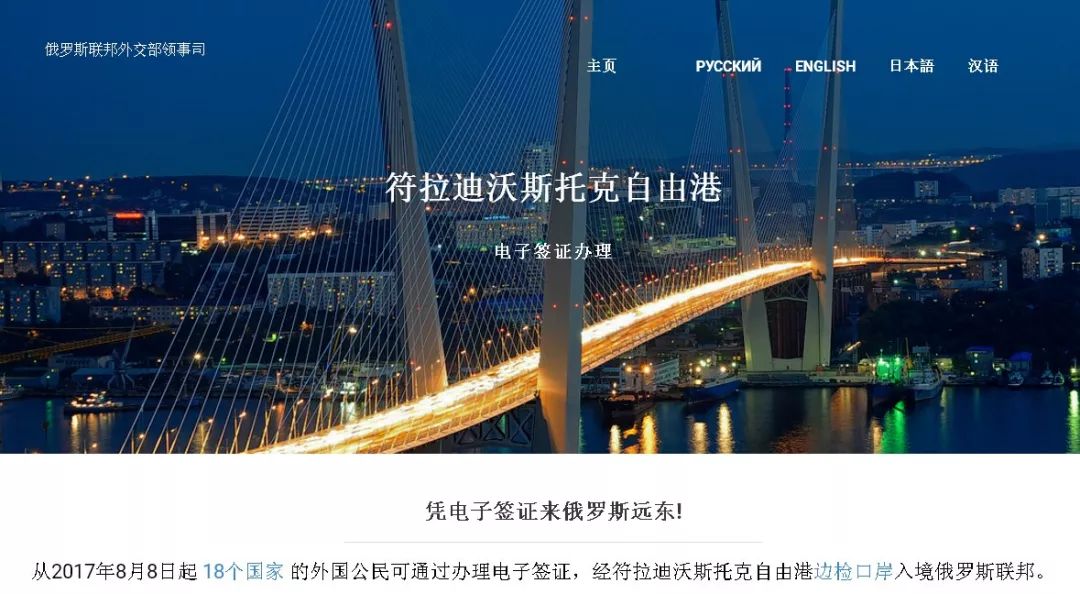 俄罗斯个联邦主体GDP情况_俄罗斯联邦21个共和国(3)