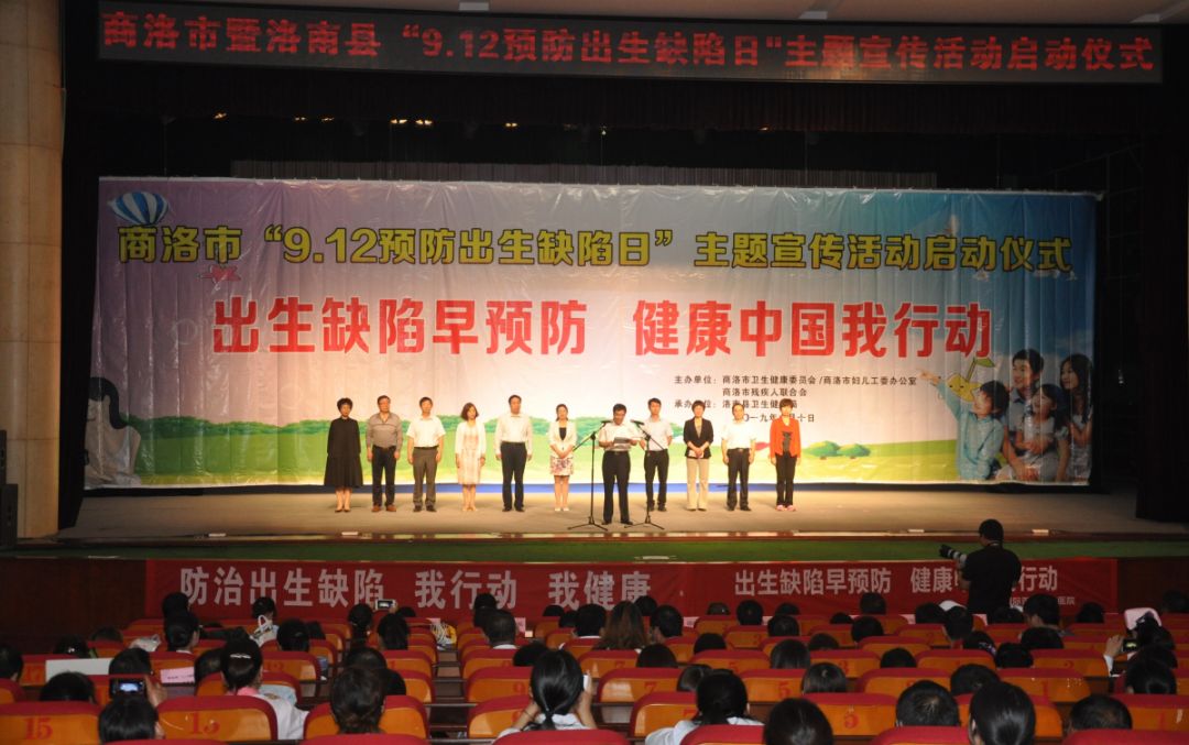 陕西人口素质_陕西各市人口排名(2)