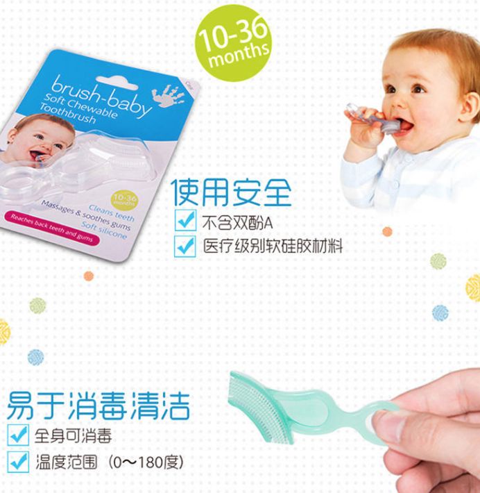                     宝宝多大需要刷牙？很多爸妈都开始得太晚了！