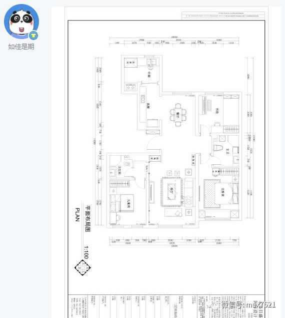 【学员作业】2019年8月份cad精华班作业06