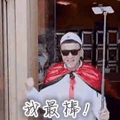 播音队 擅长用声音传递我们自己的心声 用声音表达自己 通过声音和