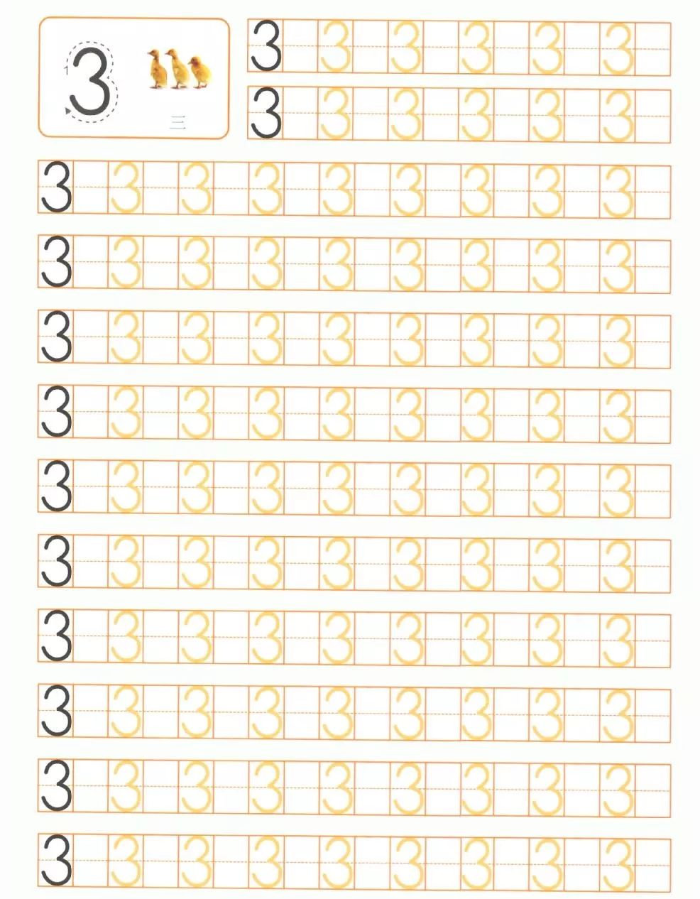 人口田字格写法_数字田字格写法1到10(3)