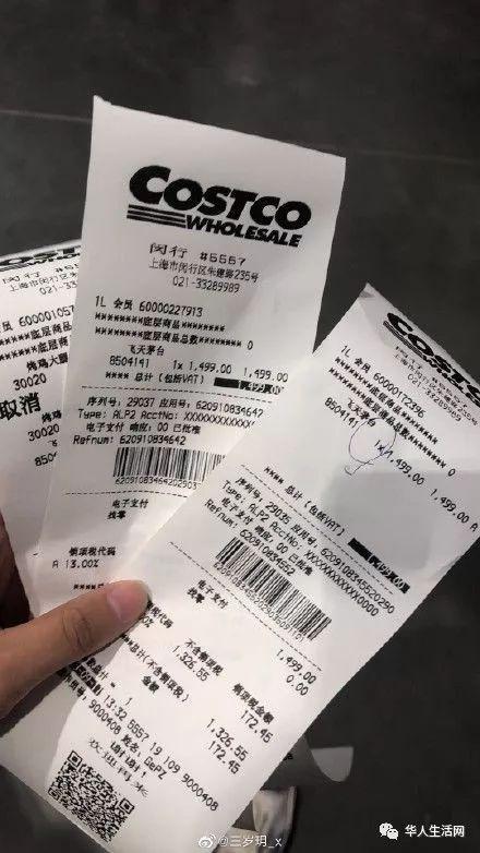 需要消费者付款后,再拿着购物小票领取一张购酒卡,去专门的窗口排队领