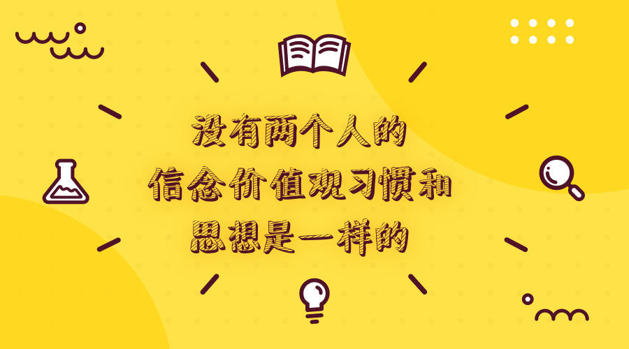 两个人口味一样用什么词语_两个人背影图片