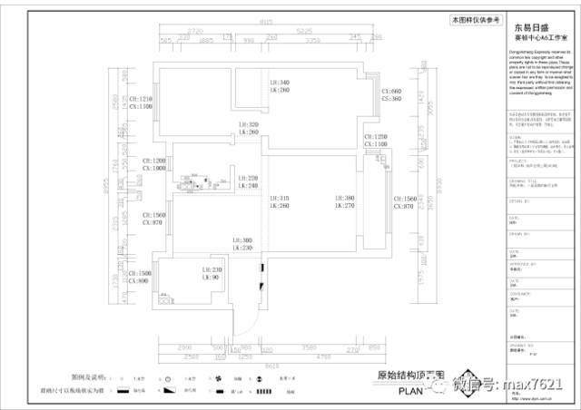 原始结构平面图