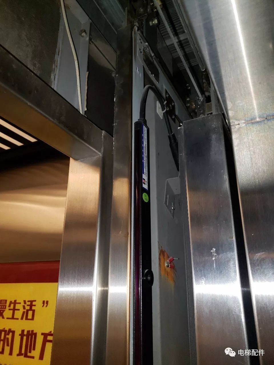 跪求:这种电梯门怎么开?