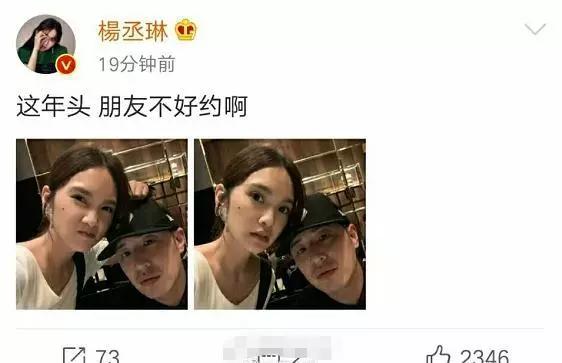 那么你们期待杨丞琳跟李荣浩早点结婚吗?欢迎在下面留言哦!