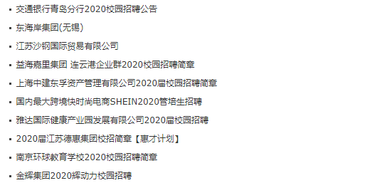 华润银行招聘_2021年珠海华润银行社会招聘公告 3.29(5)