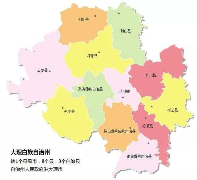 大理州行政区划图