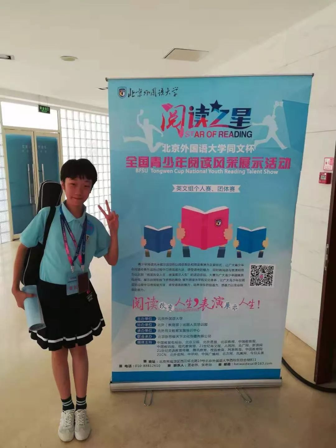 厚积薄发彰显外语实力,全国大赛尽显三中风采