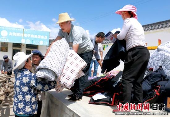 岷县十里镇人口数_岷县闾井镇七孟村地图