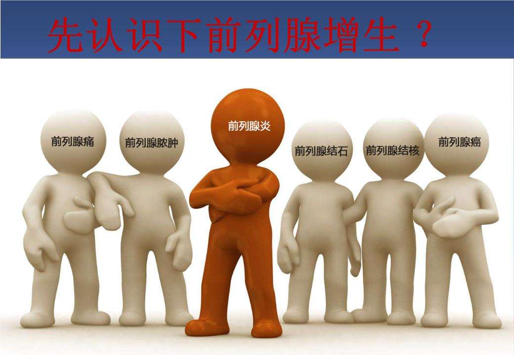 吃什么东西对前列腺有益 9e78fb5061734269b25fd11d3ea4a2ea.jpeg