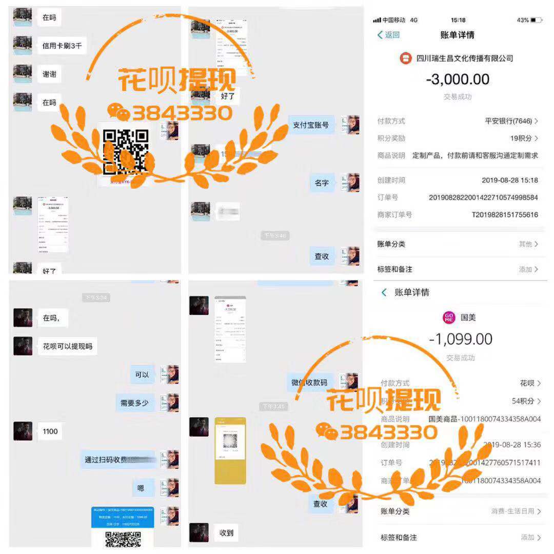 收益提现可以提到支付宝吗 9f065937d92d4b50bad5265db1016e42.jpeg