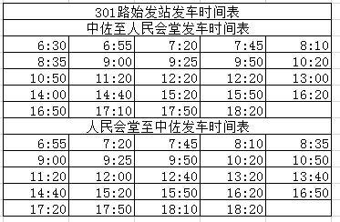 衡水市人口分配_衡水市地图