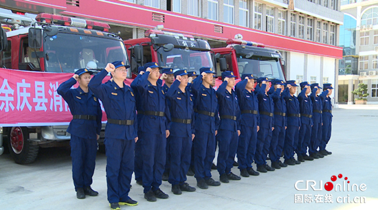 贵州省余庆县消防救援大队开展消防安保誓师仪式