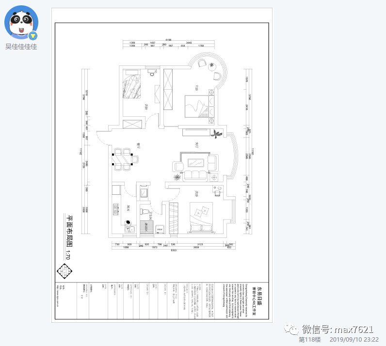 【学员作业】2019年8月份cad精华班作业06