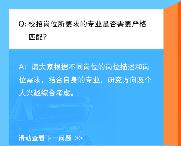 华晨招聘_华晨宝马2022校园招聘正式启动