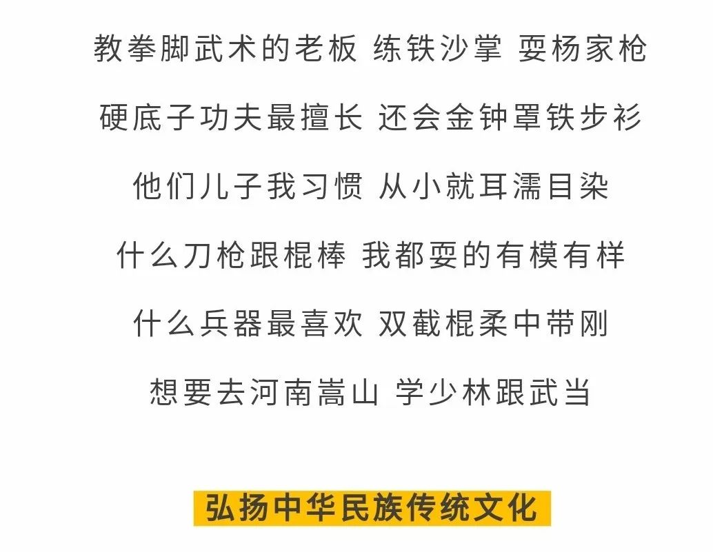 龙拳简谱_周杰伦龙拳简谱