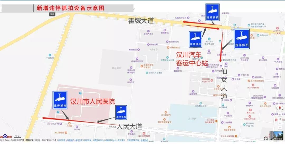 汉川城区人口_湖北省汉川市简介