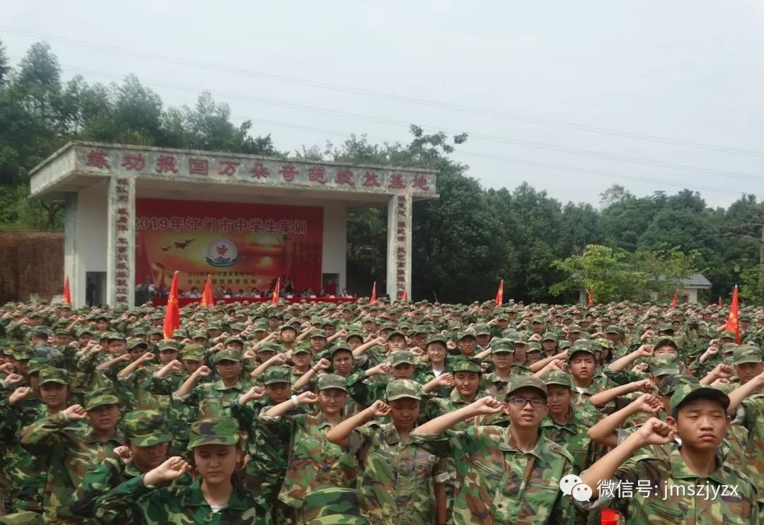 青春与迷彩相遇:江门市培英高级中学高一年级