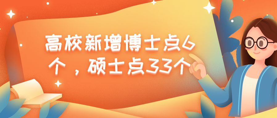 海南省教师招聘_海南特岗教师招聘面试现场考情发布会 面试测评(3)