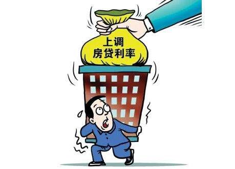 房贷利率换"锚"倒计时:部分地区已明确当地房贷利率加点下限