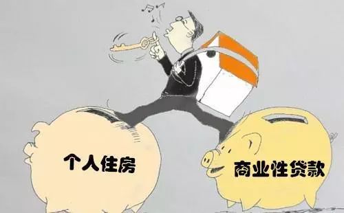 关于按揭贷款买房中收入证明的注意事项综述！