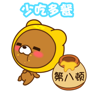 如何能快速减肥表情包 b37d341a5ab14dfab41e7a2d84fa94a7.png