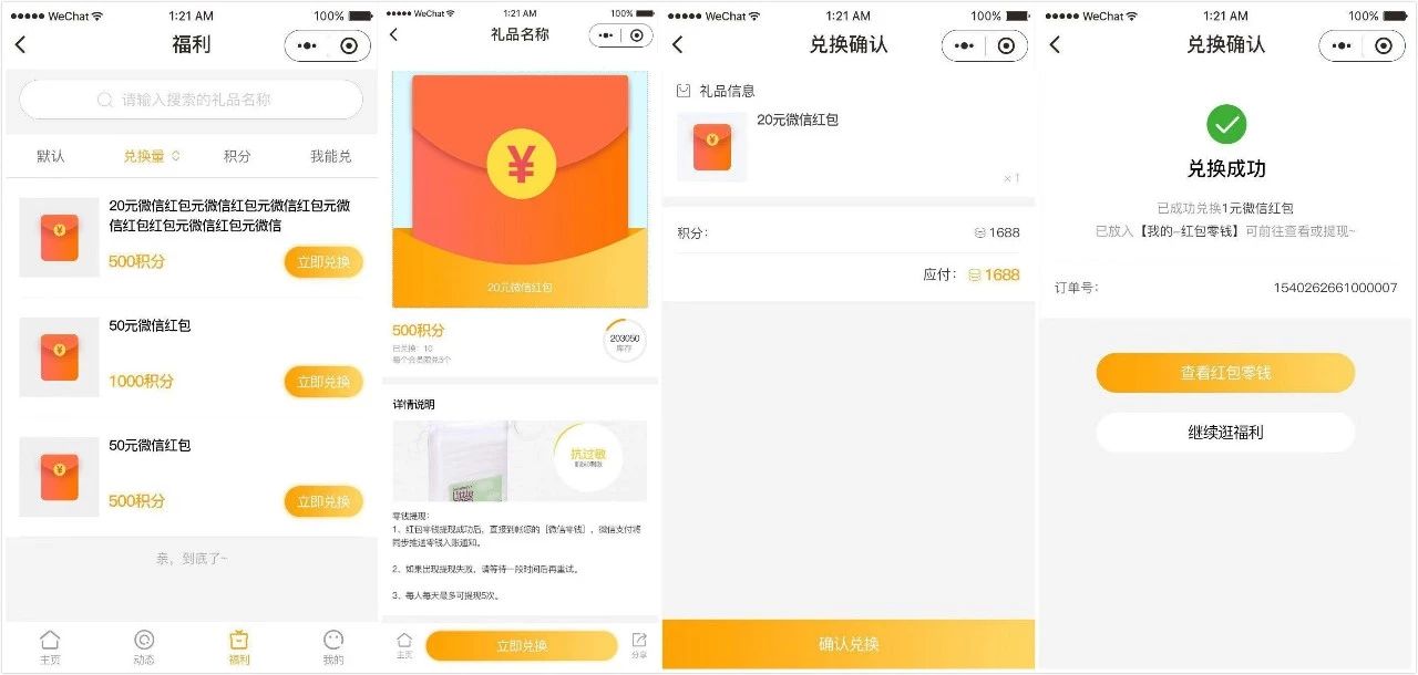 怎么做小程序会员 b7715cdbada248d886cf9ff6cc71a80c.jpeg