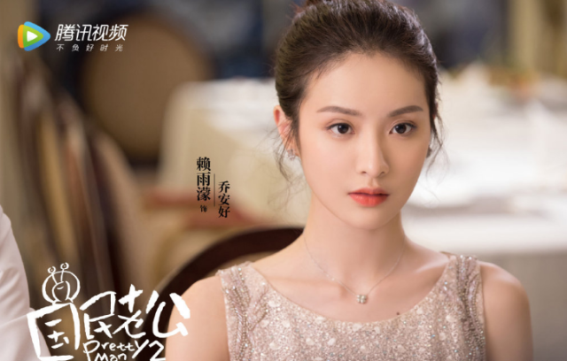 《国名老公2》片花爆料,赖雨蒙携手熊梓淇出演新版乔安好