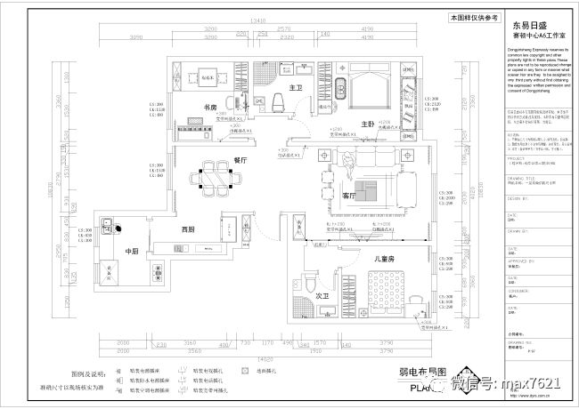 【学员作业】2019年8月份cad精华班作业06