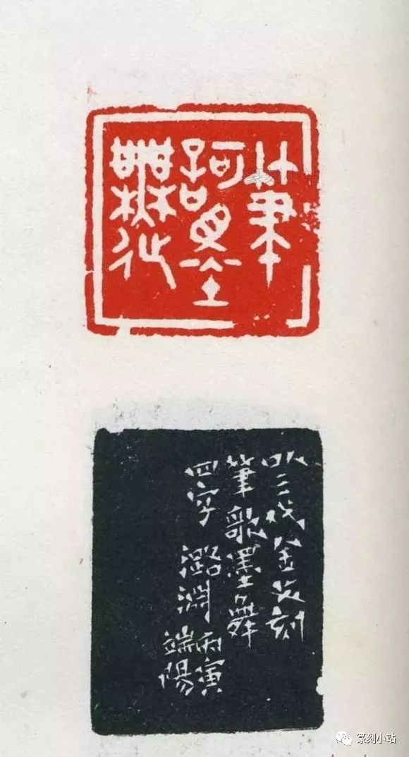印材、篆刻、遊印、落款印（－花一妙香、一葉一清静）