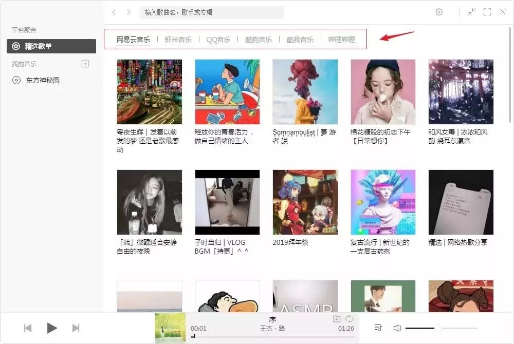 15个教学且好用的办公软件,身边的设计师都在用设计生活中的标志后记冷门图片