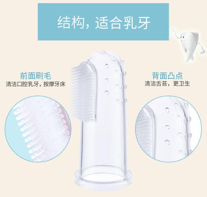                     宝宝多大需要刷牙？很多爸妈都开始得太晚了！