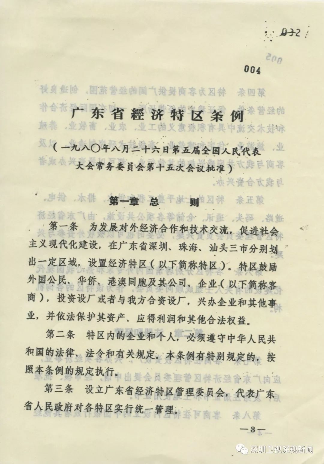 广东gdp1980_广东gdp(2)