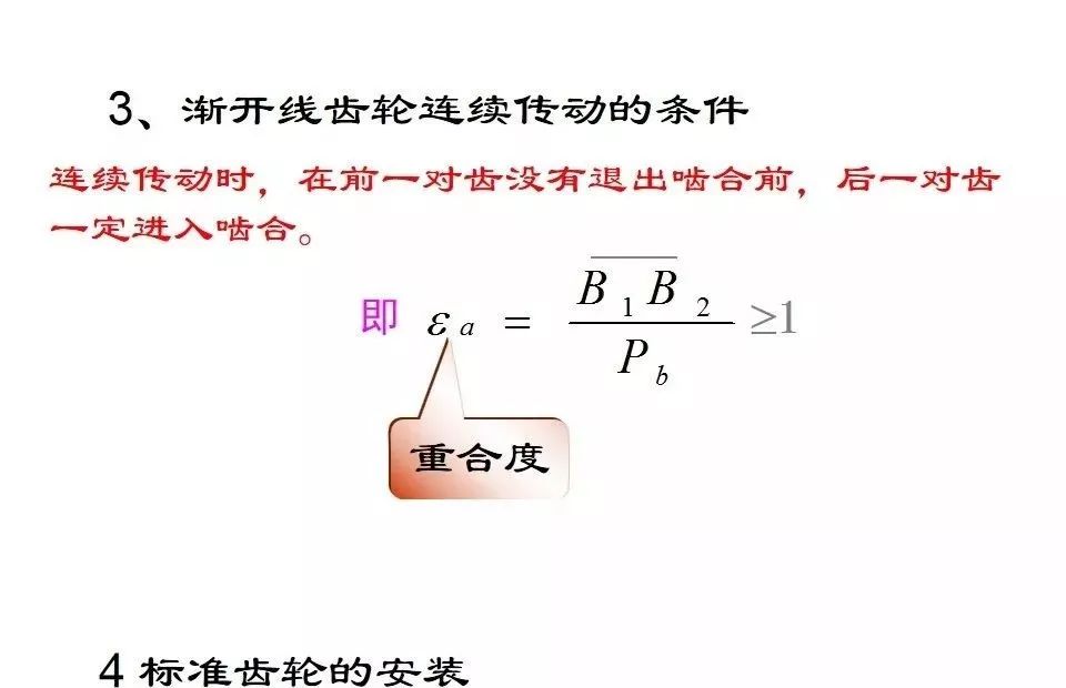 机织物原理说明什么_花纹设计织物说明(2)