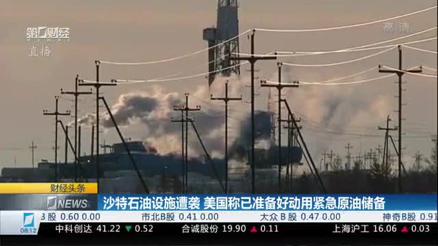 沙特石油出口占经济总量_沙特石油图片(3)