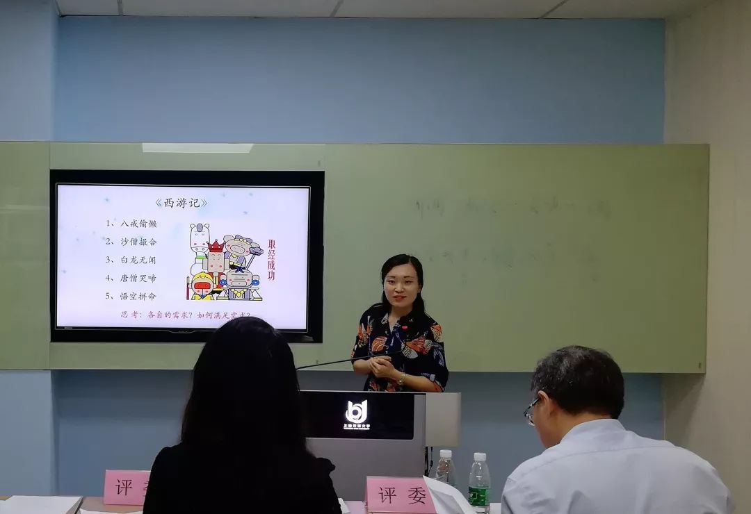 心目中的好老师区业余大学赵洋洋倾注阳光的爱心奉献无悔的青春