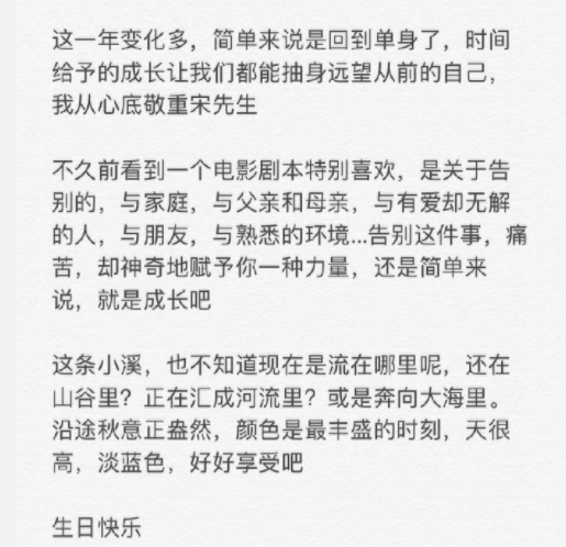 最后一个情人简谱_赵真最后一个情人图片(3)
